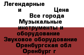 Легендарные Zoom 505, Zoom 505-II и Zoom G1Next › Цена ­ 2 499 - Все города Музыкальные инструменты и оборудование » Звуковое оборудование   . Оренбургская обл.,Оренбург г.